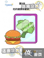 ��ǿ����3��9�ع���