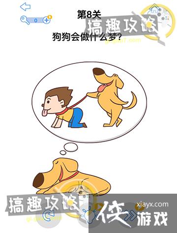 ��ǿ����3��8�ع���