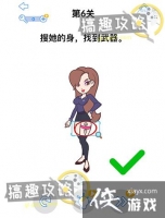 ��ǿ����3��6�ع���