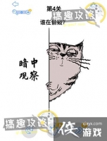 ��ǿ����3��4�ع���