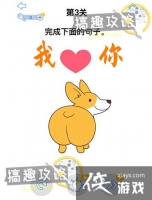 ��ǿ����3��3�ع���