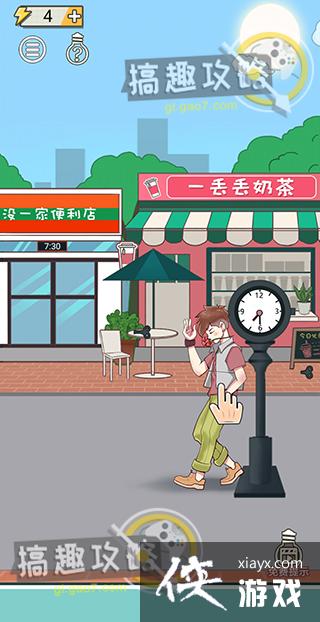 ǿ�����µ�һ��1-1����