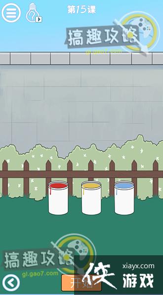 С�����ҵ�15�ع���