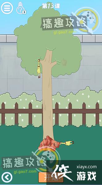 С�����ҵ�13�ع���