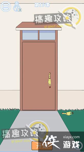 С�����ҵ�13�ع���