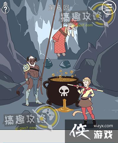 �����Գǵ�6�ع���