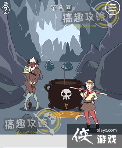 �����Գǵ�6�ع���