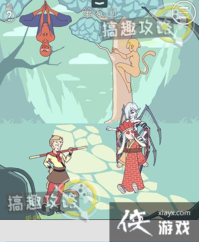 �����Գǵ�5�ع���