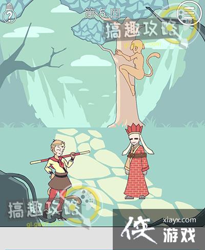 �����Գǵ�5�ع���