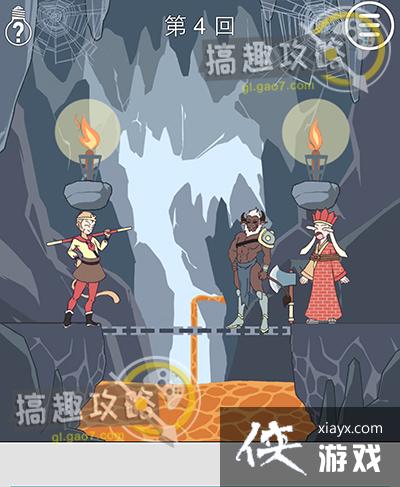 �����Գǵ�4�ع���