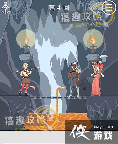 �����Գǵ�4�ع���