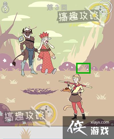 �����Գǵ�3�ع���