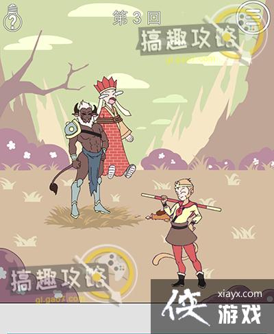 �����Գǵ�3�ع���