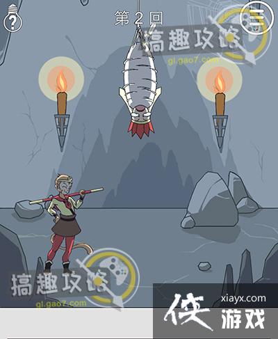 �����Գǵ�2�ع���