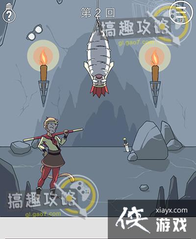 �����Գǵ�2�ع���