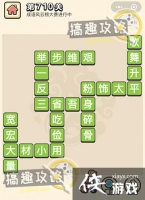 ����С��ŵ�710�ش�