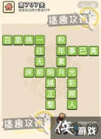 ����С��ŵ�707�ش�