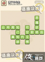 ����С��ŵ�706�ش�