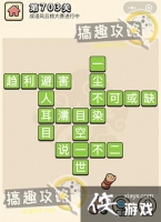 ����С��ŵ�703�ش�