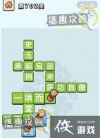 ����С��ŵ�702�ش�