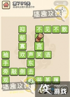 ����С��ŵ�701�ش�