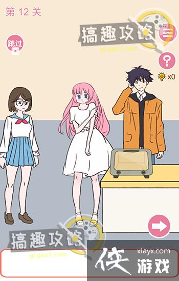 ѧ�������Ե�12�ع���