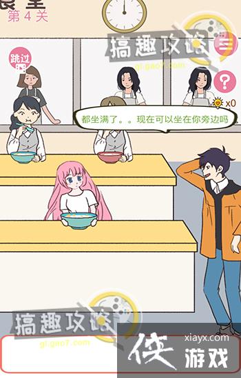 ѧ�������Ե�4�ع���