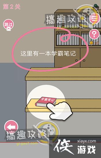 ѧ�������Ե�2�ع���