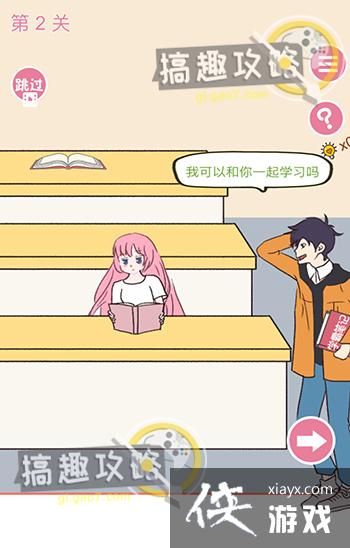 ѧ�������Ե�2�ع���