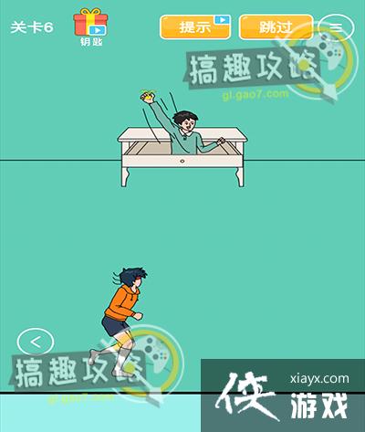 ���ֱ��ܵܺȵ��˵�6�ع���