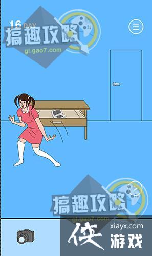 ������ҵ���Ϸ��������2��16�ع���