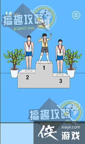 ������ҵ���Ϸ��������2��14�ع���