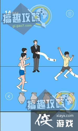 ������ҵ���Ϸ��������2��14�ع���