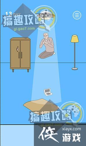 ������ҵ���Ϸ��������2��13�ع���