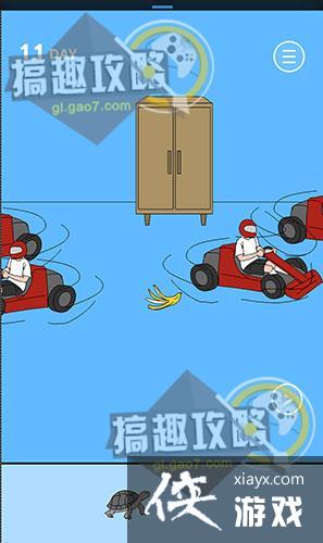 ������ҵ���Ϸ��������2��11�ع���