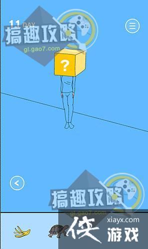 ������ҵ���Ϸ��������2��11�ع���