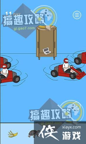 ������ҵ���Ϸ��������2��11�ع���