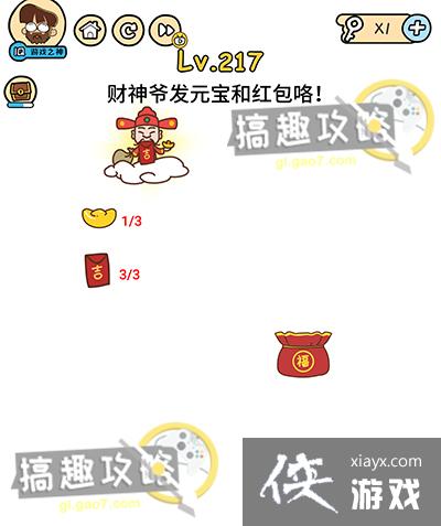 �Զ������217�ع���