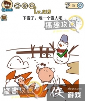 �Զ������215�ع���