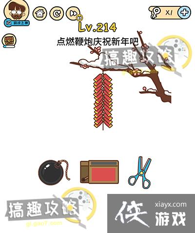 �Զ������214�ع���