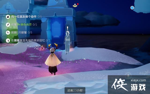 光遇4.14任务怎么做?4月14日任务图文攻略 光遇4.14任务怎么做?4月14日任务图文攻略