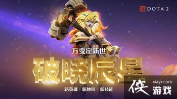 dota2����������ô�棿��Ӣ���������Ǽ��ܳ�װ����