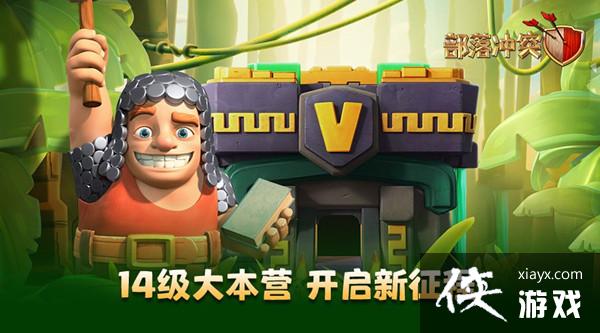 �����ͻ��Ұ������ս��ô�����ǣ�14�����սͨ��ͼ�Ĺ���