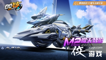 QQ�ɳ����������Ӱ����������˫A����װ����ͼ�Ļ���