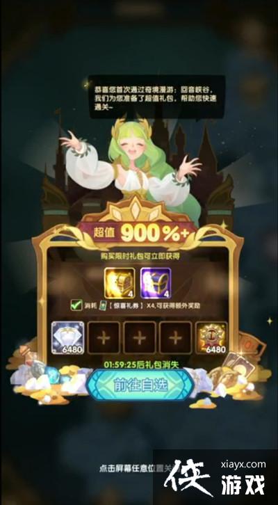 ����Զ����ϲ��ȯ��ô��ã���ϲ��ȯʹ�÷������