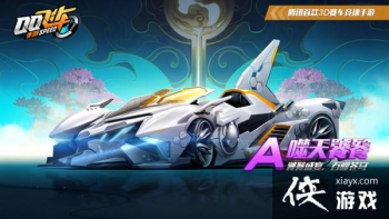 QQ�ɳ���������������ô��װ������������ǿ��װ�ӵ㹥��