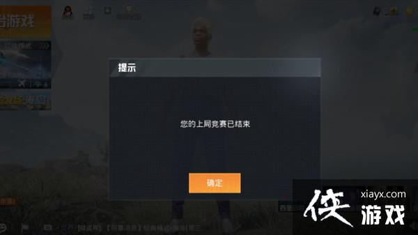 ��ƽ��Ӣ��ѵ������ȥ��ô�죿��ѵ���޷������쳣�������