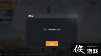 ��ƽ��Ӣ��ѵ������ȥ��ô�죿��ѵ���޷������쳣�������