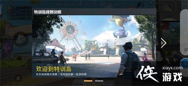 ��ƽ��Ӣ��ѵ������ȥ��ô�죿��ѵ���޷������쳣�������