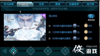 ��ս��Ԩ��ս��ô��2021��Ԩ��սȫ�ؿ�ͨ�ع���